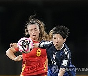 U20 WWcup Soccer Japan Spain