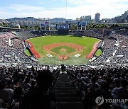 프로야구 천만 관중 돌파