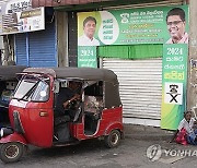 Sri Lanka Presidential Election