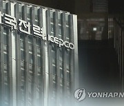 추석 연휴에 부천 상동시장서 정전…입구 변압기서 불꽃