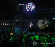 한가위 맞이 LED 서울의 달 공연