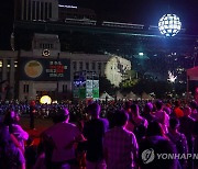 한가위 맞이 LED 서울의 달 공연