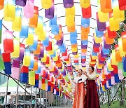 평창농악축제 소원등 터널