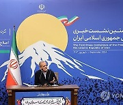 IRAN GOVERNMENT PEZESHKIAN