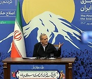 IRAN GOVERNMENT PEZESHKIAN PC