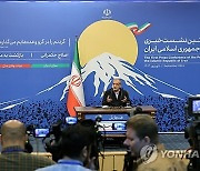 IRAN GOVERNMENT PEZESHKIAN PC