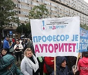 SERBIA EDUCATION PROTEST