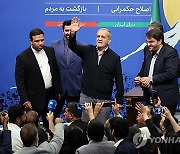 IRAN GOVERNMENT PEZESHKIAN