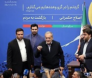 IRAN GOVERNMENT PEZESHKIAN