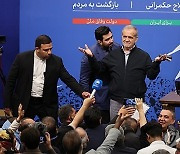 IRAN GOVERNMENT PEZESHKIAN