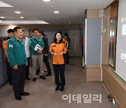 [포토]119구급상황센터 점검하는 이상민 행안부 장관