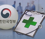 "3인방 경질부터"…평행선 달리는 '위기의 협의체'