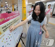 "아이 1명만 낳아도 연금 더 받아요"…'출산크레딧' 공은 국회로