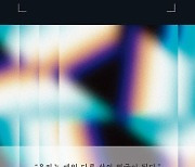 "강동원·한지민·한효주 연기 스승…스타들은 왜 이 남자를 찾나"