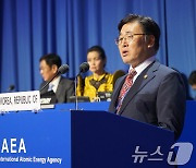 IAEA 총회 참석한 유상임 장관