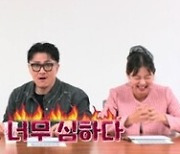 '나는 솔로' 2순위 데이트에 22기 돌싱특집 파국?…데프콘 "지금 뭐하는 거야"