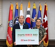 박형덕 동두천시장, 2024년 추석맞이 군부대 등 위문