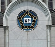 위조지폐로 3억 원어치 코인 뜯어낸 일당 구속