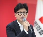 한동훈 “여야의정 구성 문제, 함께 책임감 갖고 해결했으면”