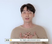 로이킴, 추석 인사 “풍요롭고 건강한 연휴 보내시길”