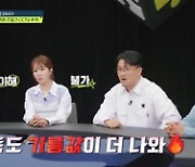 팽현숙, “잘해준 남자는 오직 ‘♥최양락’? 하지만 30세 연하男 오면 받아줘야지” (‘영업비밀’)