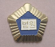 대들었다고…고향 후배 때려 숨지게 한 50대 징역 4년