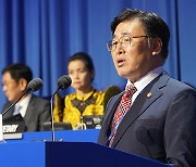 유상임 장관, IAEA 총회 참석…“한국 원자력 위상 높일 것”