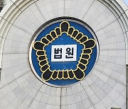 빨치산에 약탈당했는데 “내통했다”며 총살…75년 만에 국가배상