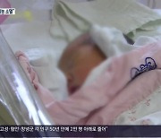 “경남 10개 시군, 50년 내 인구 2만 명 붕괴”