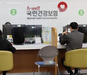 “희귀 질환자의 눈물” 건보적용 됐지만 연간 억대 치료비는 여전