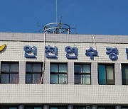 추석날 참변…이웃 흉기로 살해한 80대 남성 체포