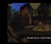 ‘학폭피해’ 곽튜브, 이나은 두둔 영상 결국 삭제