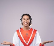 “뉴진스님 나와!”…김경진, DJ 찌저스로 신곡 ‘투 헤븐’ 공개