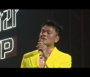 데니안 “박진영 30주년인데 god 25주년, 이제 차이 안 나” (딴따라JYP)[어제TV]