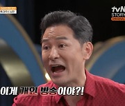 “둘째는 산후조리원에서?” 김창옥, 황제성 질문에 버럭 “미친X야?”(김창옥쇼3)