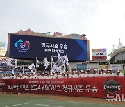 KIA타이거즈, 2024 KBO리그 정규리그 1위