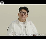 방시혁 의장 수척해진 얼굴 눈길…박진영 30주년 축하