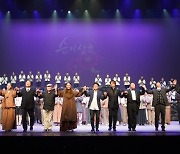 제주4·3 창작 오페라 '순이삼촌' 안방 시청자 찾아간다