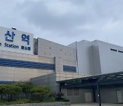 조폭들이 눈독 들인 신사업... 오죽하면 용산역에 집합했을까