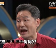 "네 개인 방송이야? 미X놈인가" 김창옥, 공개 강연서 '19禁' 황제성 질문에 '손절' ('김창옥쇼3') [Oh!쎈 포인트]