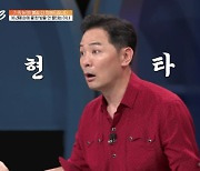 "나 강연 안해" '단기기억상실 고백' 김창옥, 컴백 방송에 폭탄선언 ('김창옥쇼3') [Oh!쎈 리뷰]