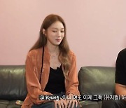 이성경 "뮤지컬 배우 꿈꾼 지 16년··키 커서 못할 줄" ('부를텐데')