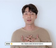 로이킴, 추석인사 “보름달만큼 풍요롭게 보내길”