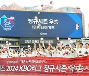 [ST포토] KIA, 한국시리즈 직행