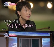 예지원, 이동준 프러포즈 영상에 "내가 이런 호사를"(공개연애) [TV캡처]