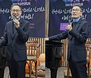 [단독]유열, 폐 이식수술 받고 건강회복중…누리꾼 응원 물결(종합)