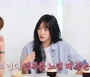 김고은 “나 자신을 사랑하게 되는 순간? 가족들 웃길 때” (‘살롱드립2’)