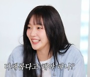 노상현 “김고은, 춤추면 난리나…물구나무로 돌아다녀” (‘살롱드립2’)