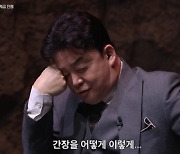 '흑백요리사' 오늘(17일), 잔혹한 요리 계급 전쟁의 시작 알렸다