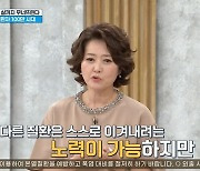 무서운 치매 가족력…"母 치매면 자녀 51%↑ 배우자도 2배↑" ('엄지의 제왕')